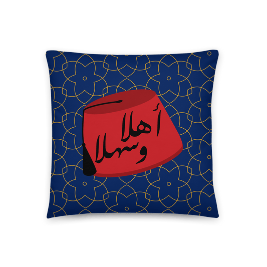 Ahla w Sahla Tarboush Lebanese Cushion