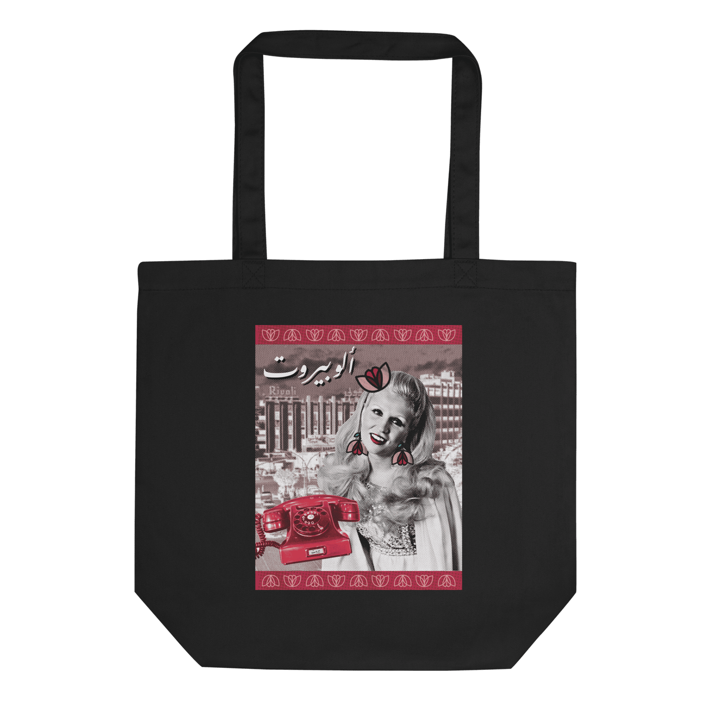 Sabah Allo Beirut Tote Bag