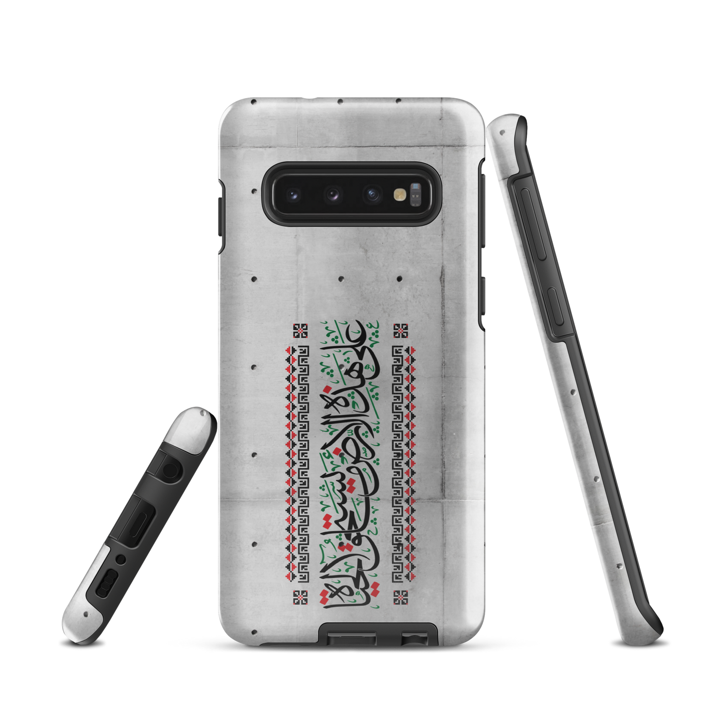 Palestine Quote 3ala Hazihi il Ard Samsung Tough Cover