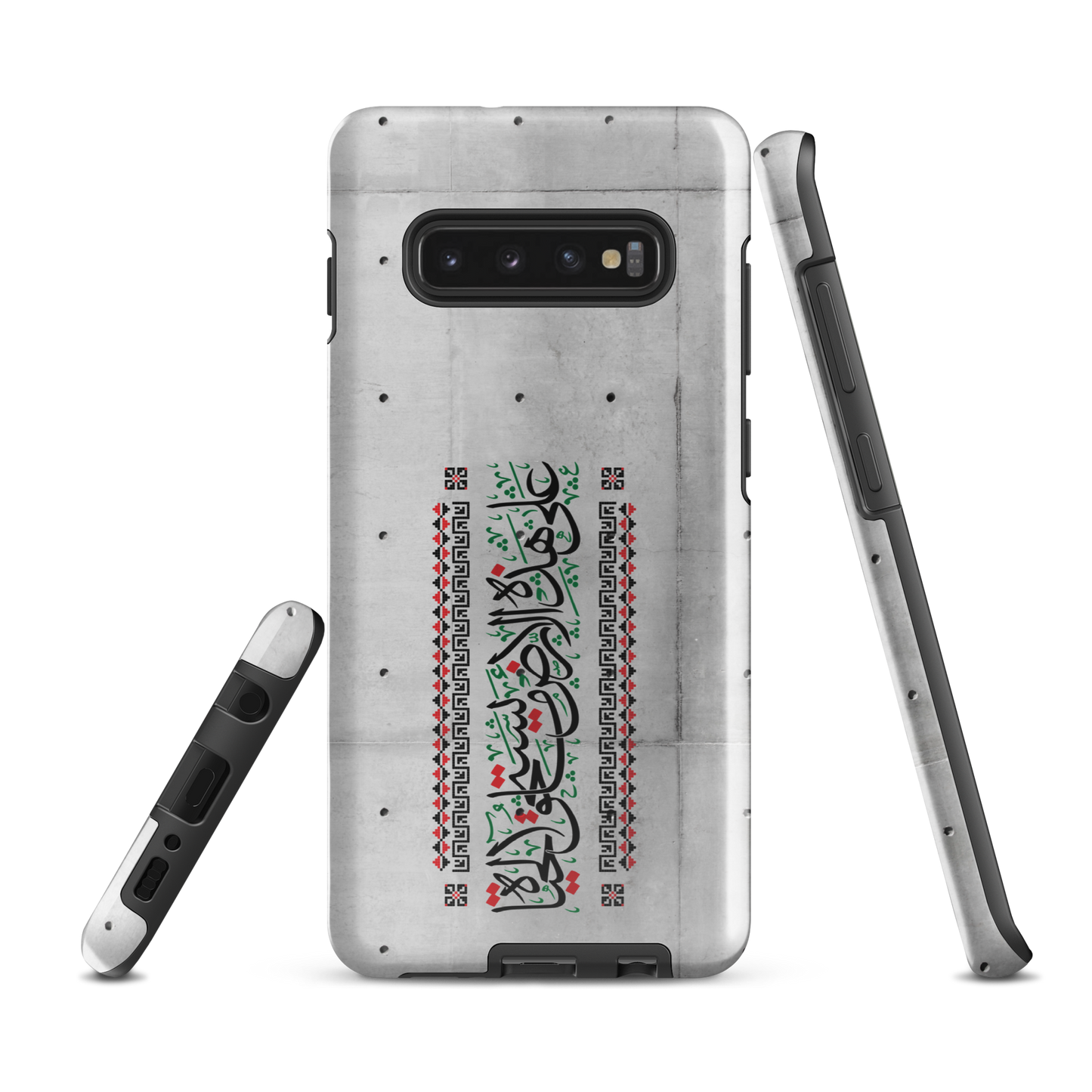 Palestine Quote 3ala Hazihi il Ard Samsung Tough Cover