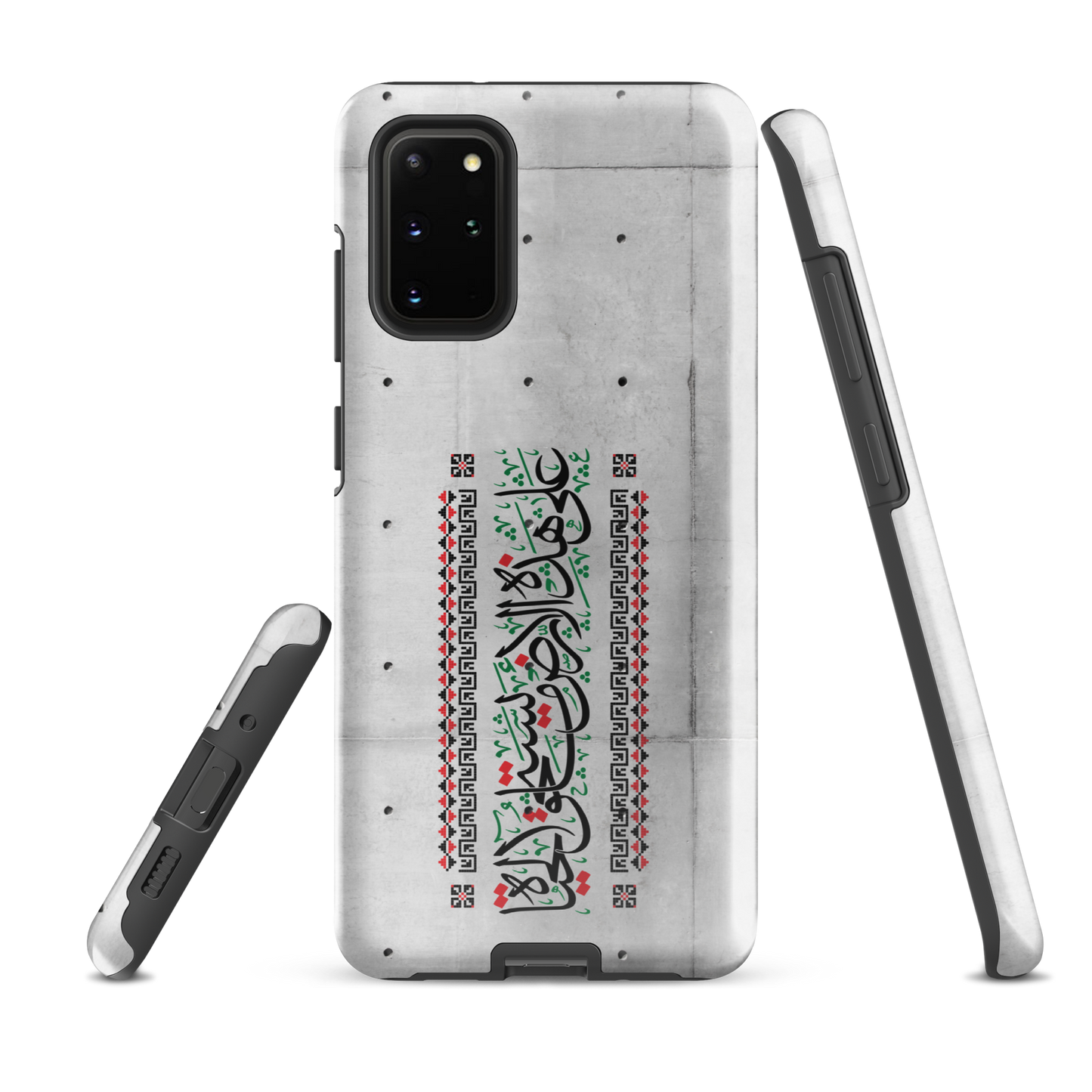 Palestine Quote 3ala Hazihi il Ard Samsung Tough Cover