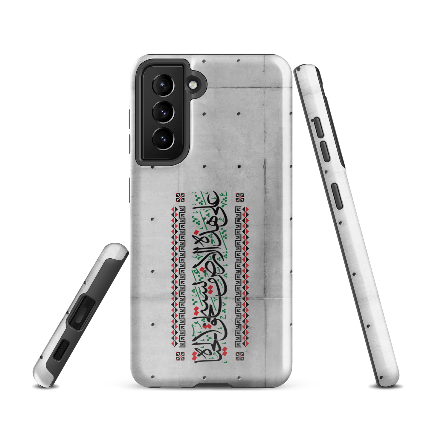 Palestine Quote 3ala Hazihi il Ard Samsung Tough Cover