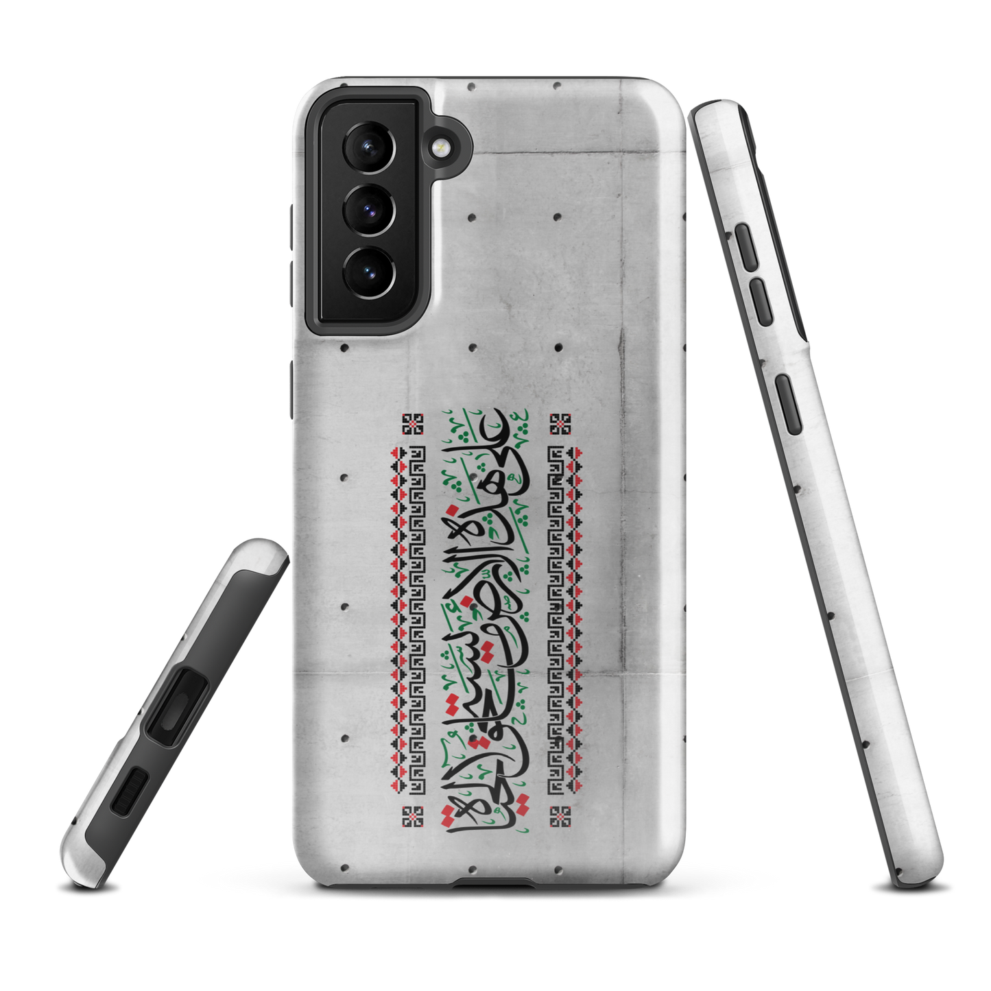 Palestine Quote 3ala Hazihi il Ard Samsung Tough Cover