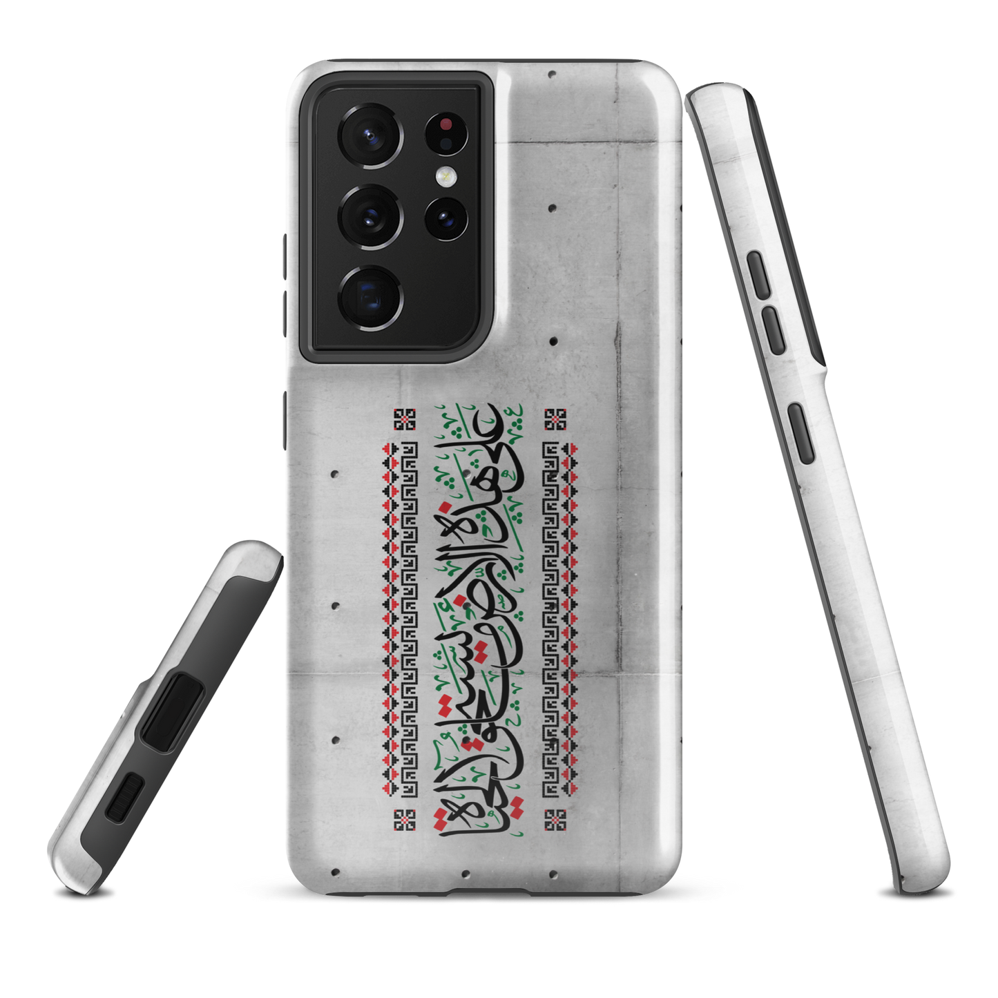 Palestine Quote 3ala Hazihi il Ard Samsung Tough Cover