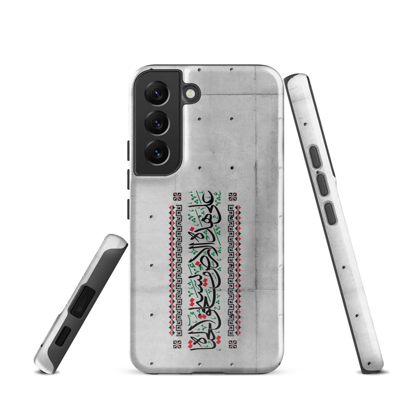 Palestine Quote 3ala Hazihi il Ard Samsung Tough Cover