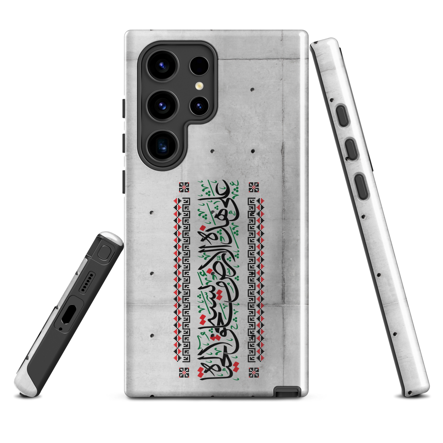 Palestine Quote 3ala Hazihi il Ard Samsung Tough Cover