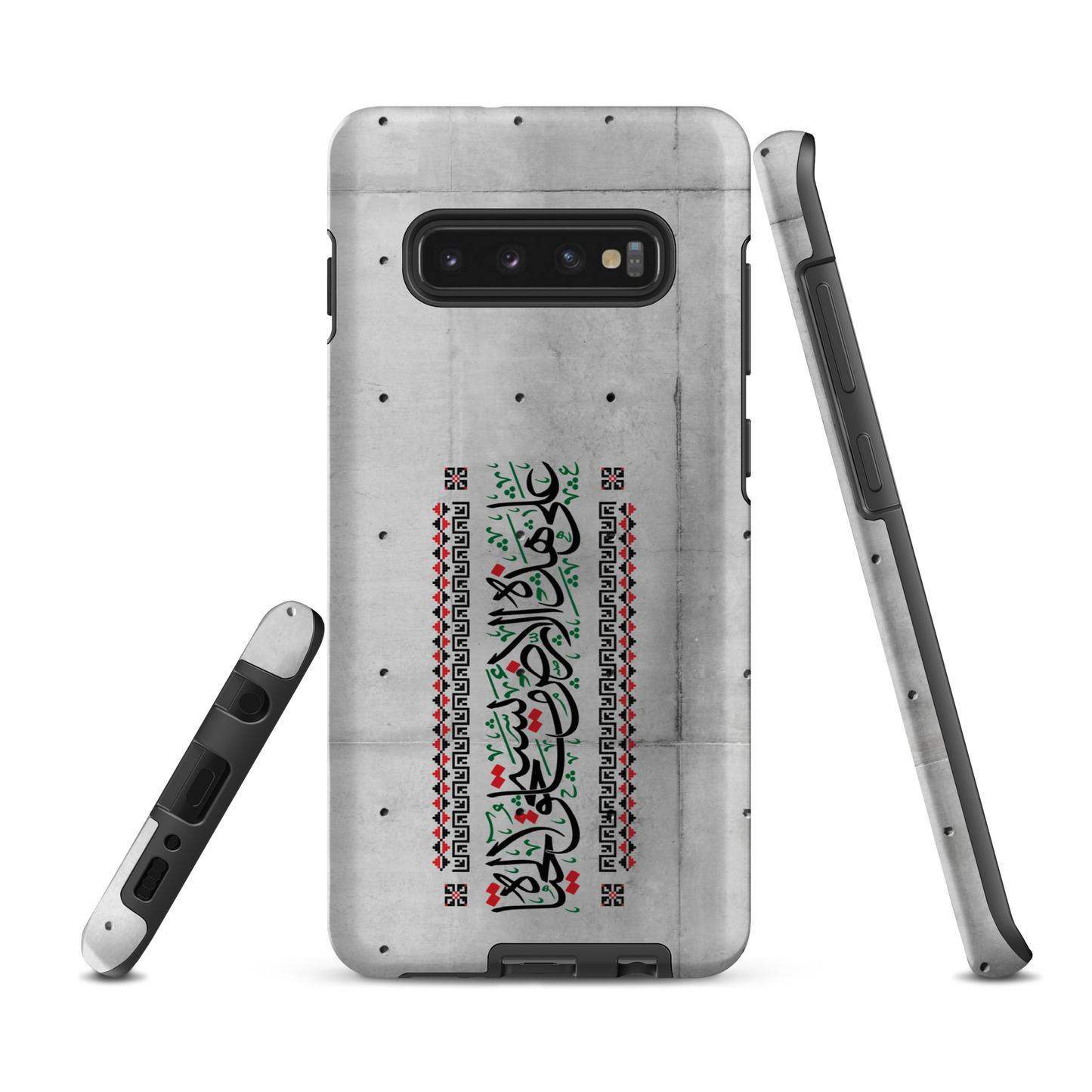 Palestine Quote 3ala Hazihi il Ard Samsung Tough Cover