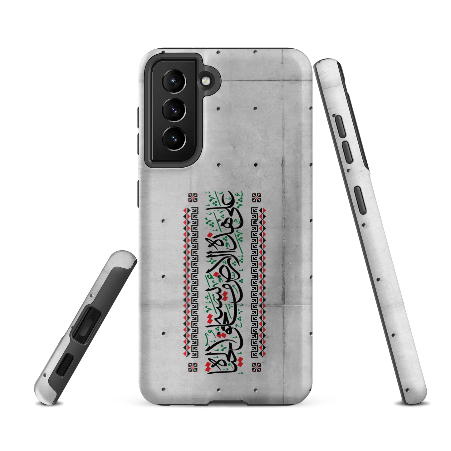 Palestine Quote 3ala Hazihi il Ard Samsung Tough Cover