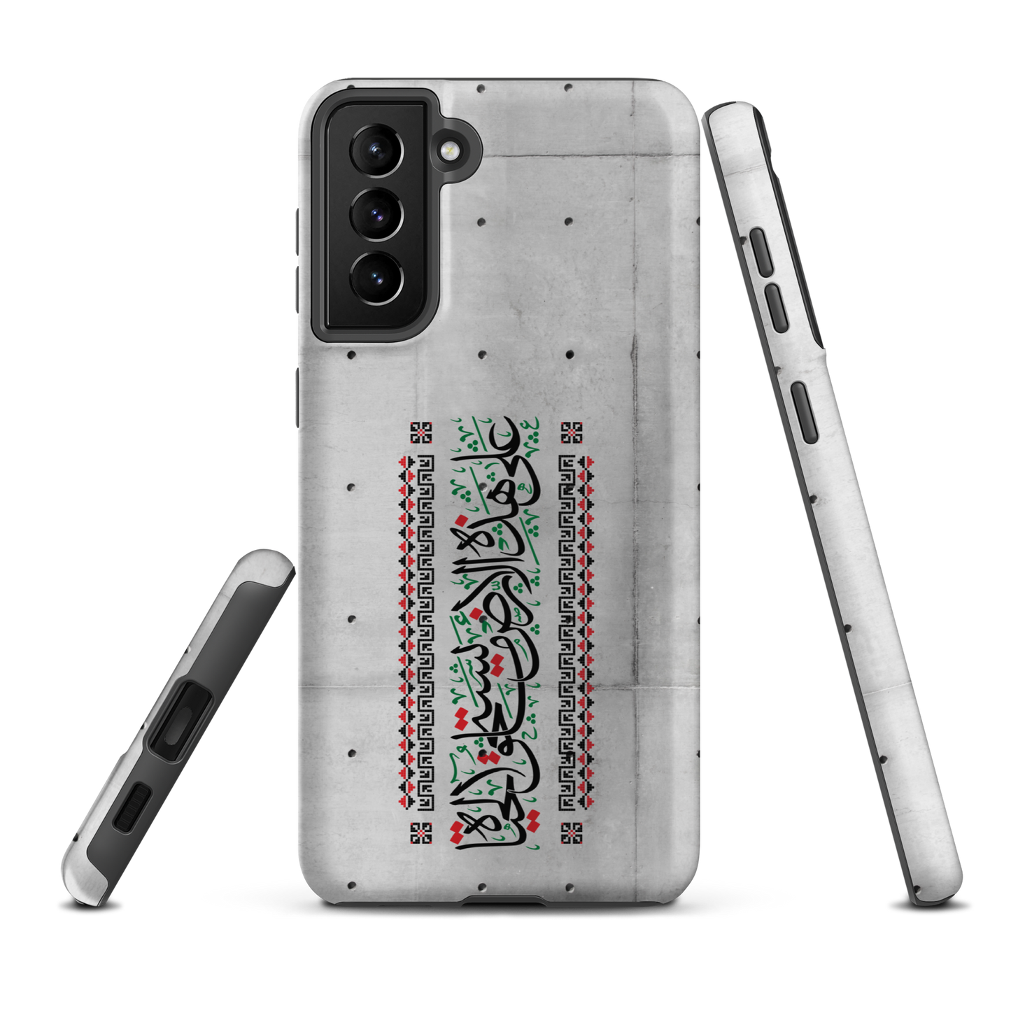 Palestine Quote 3ala Hazihi il Ard Samsung Tough Cover