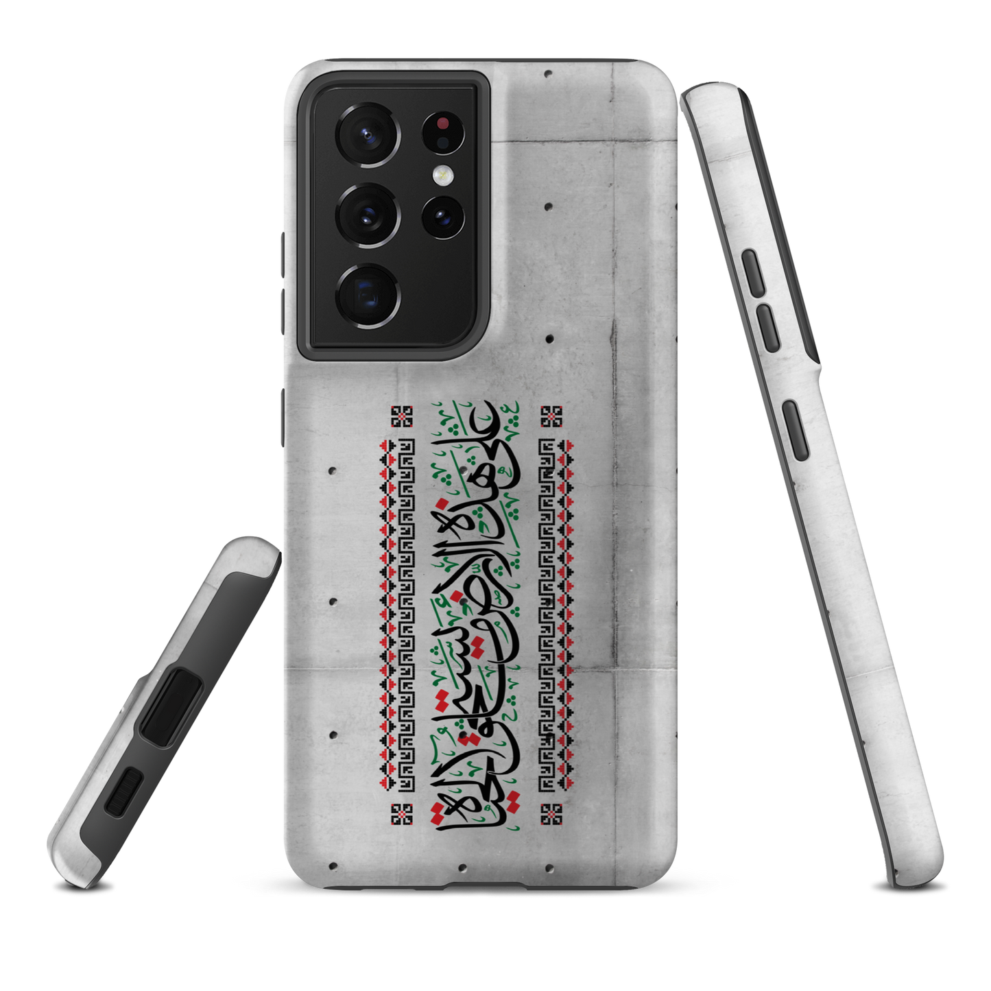 Palestine Quote 3ala Hazihi il Ard Samsung Tough Cover
