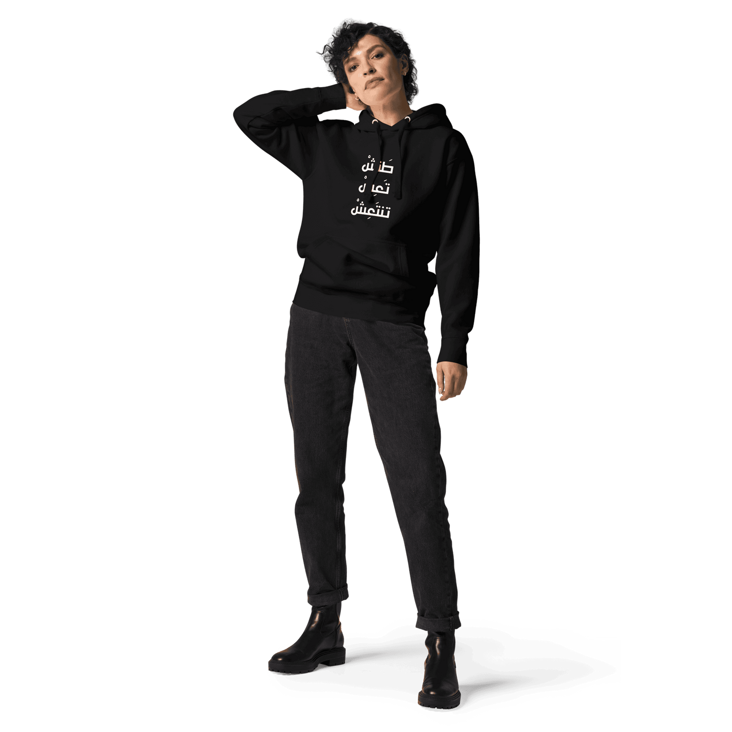 Tannish Ta3ish Tanta3ish Unisex Hoodie
