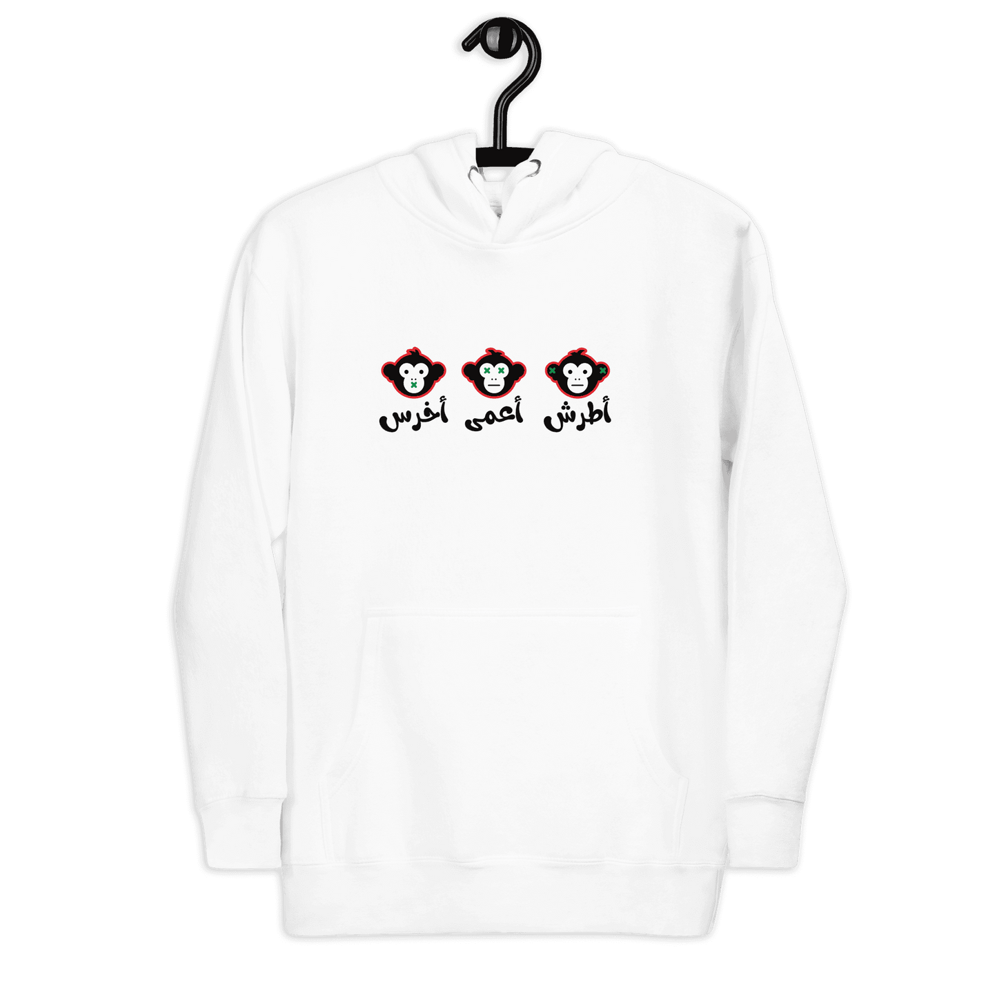3 Monkeys Palestinian Unisex White Hoodie