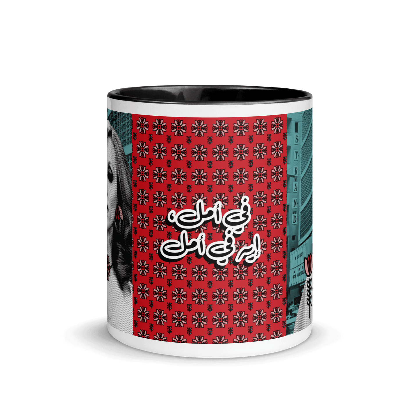 Lebanese Fairouz Fi Amal Mug