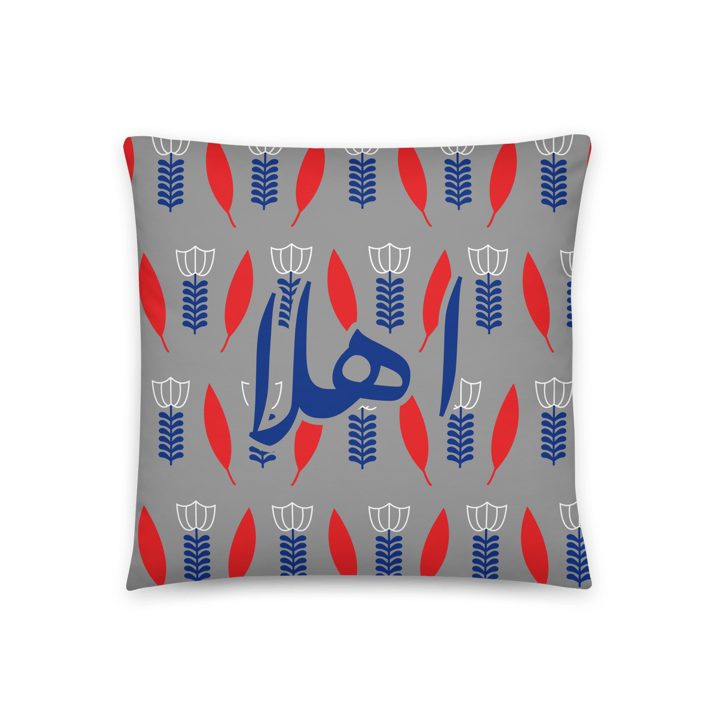 Lebanese Kahwa Pattern Ahla Grey Cushion