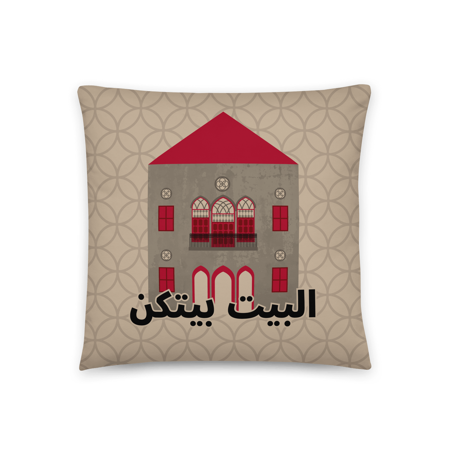 Al Bayt Baytkon Lebanese Cushion