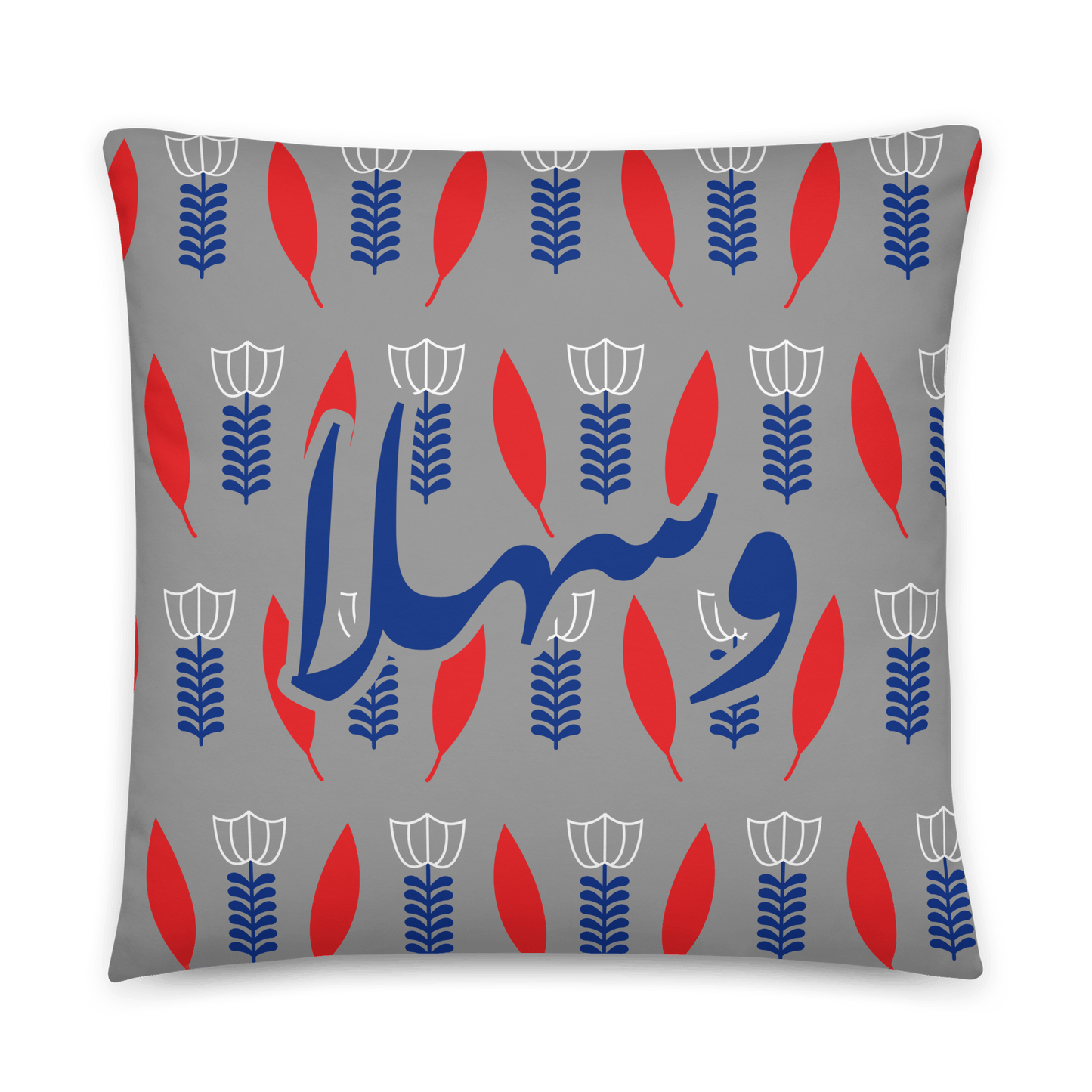 Lebanese Kahwa Pattern w Sahla Grey Cushion