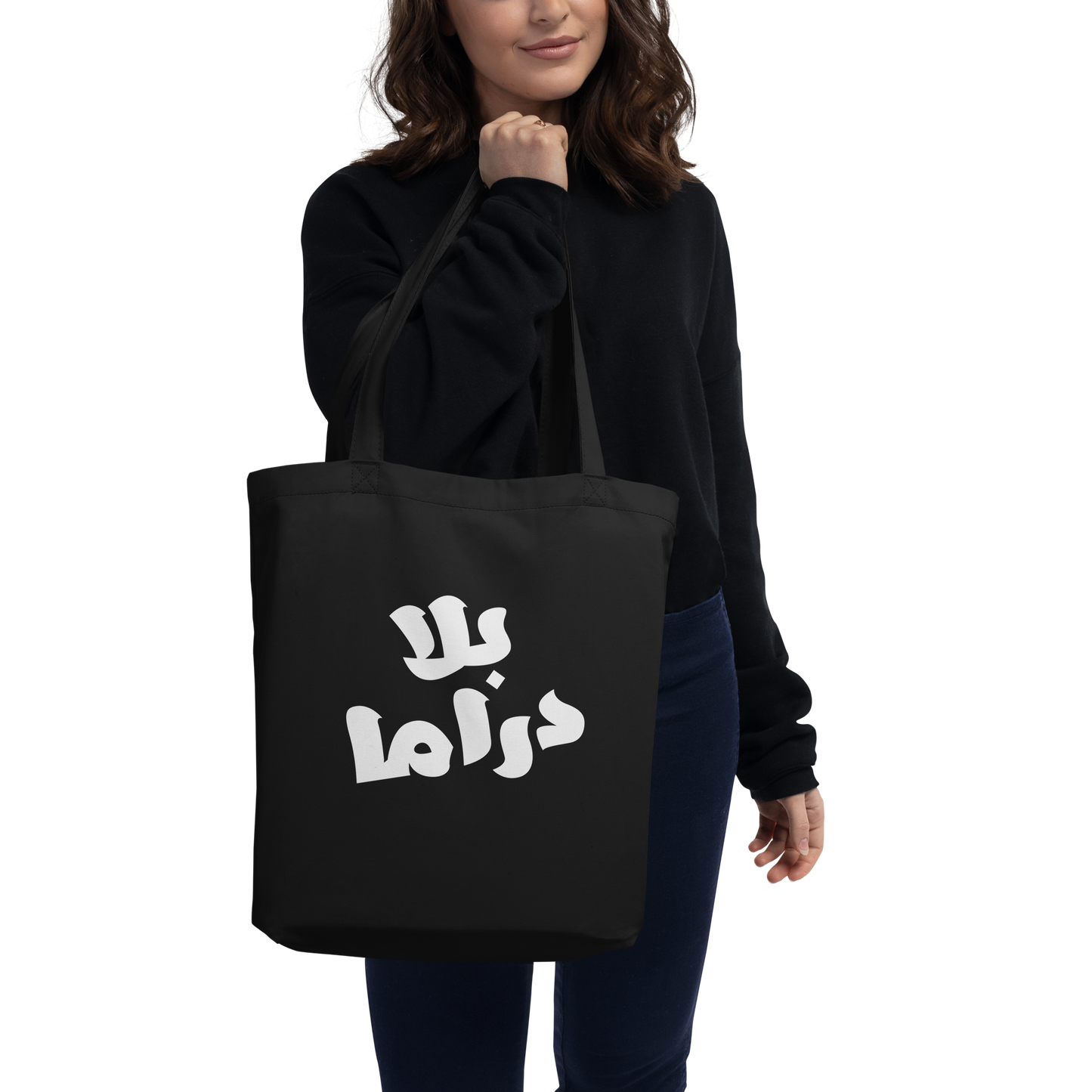 Sac fourre-tout Bala Drama
