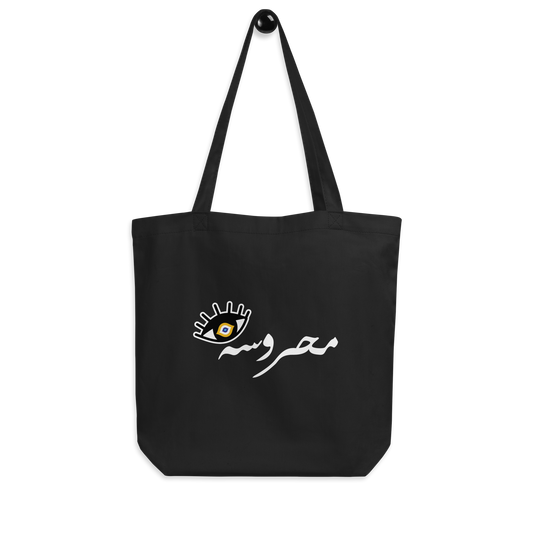 Mahrousseh Tote Bag