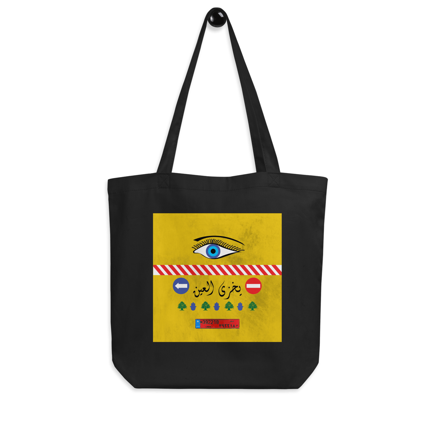 Sac fourre-tout jaune œil de camion