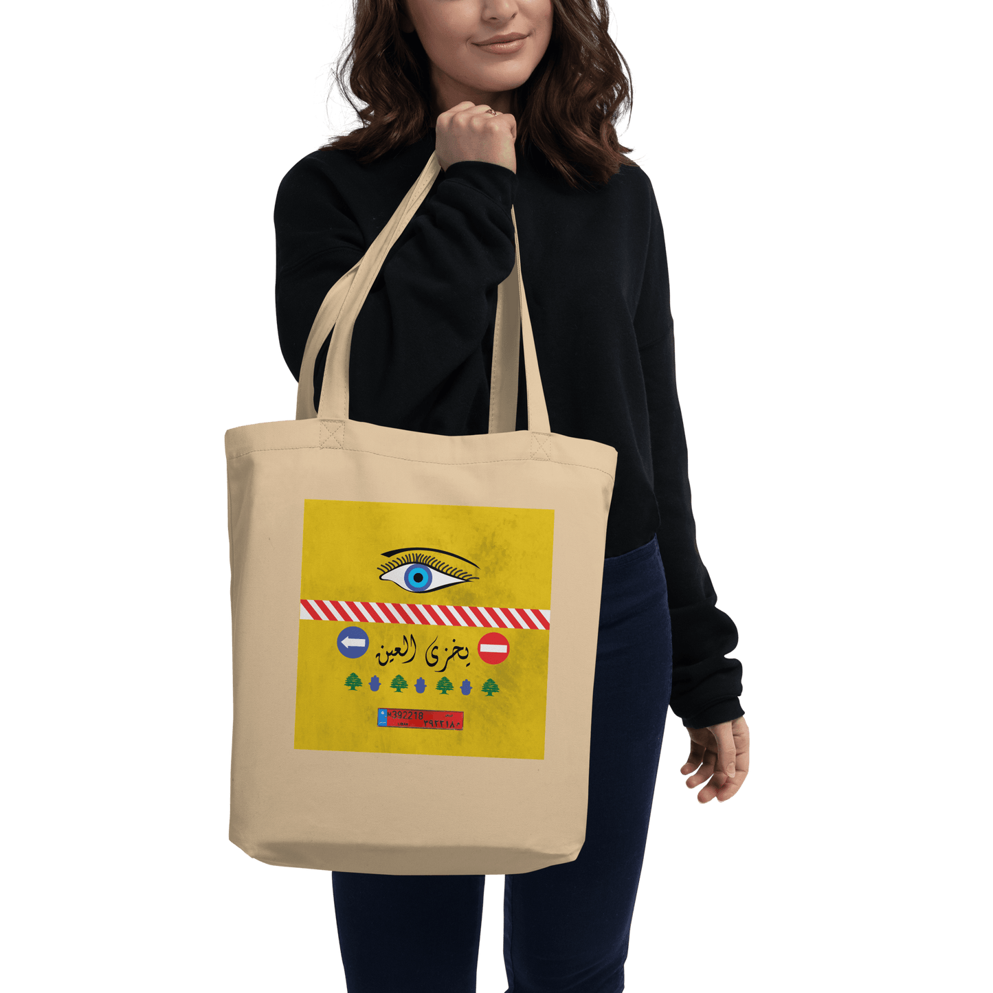 Sac fourre-tout jaune œil de camion