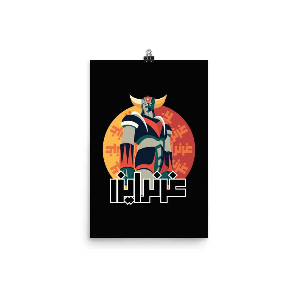 Grendizer Poster