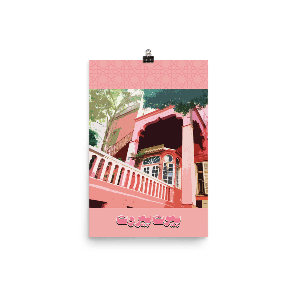 Pretty Pink Byout Beirut Poster