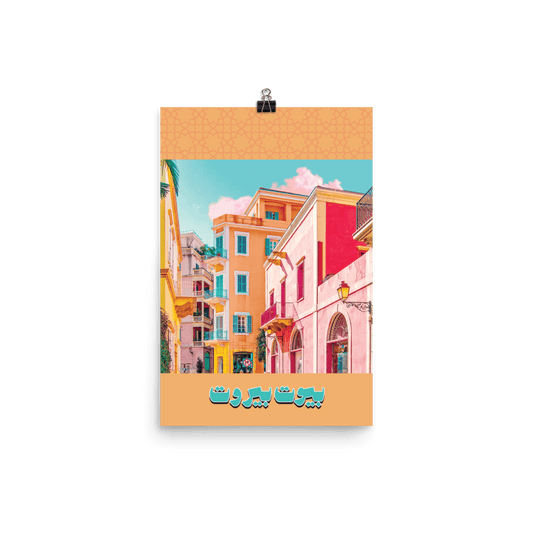 Vibrant Byout Beirut Poster