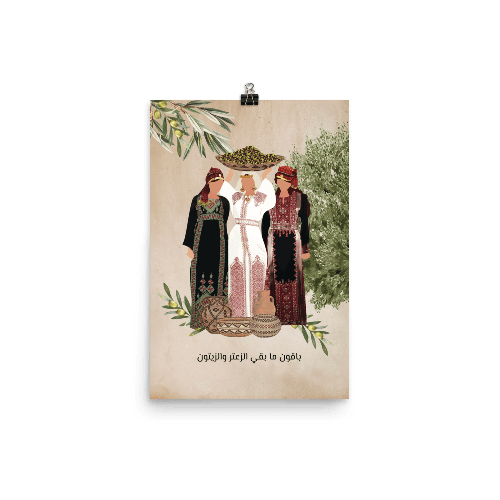 Palestinian Girls Olives Season Poster