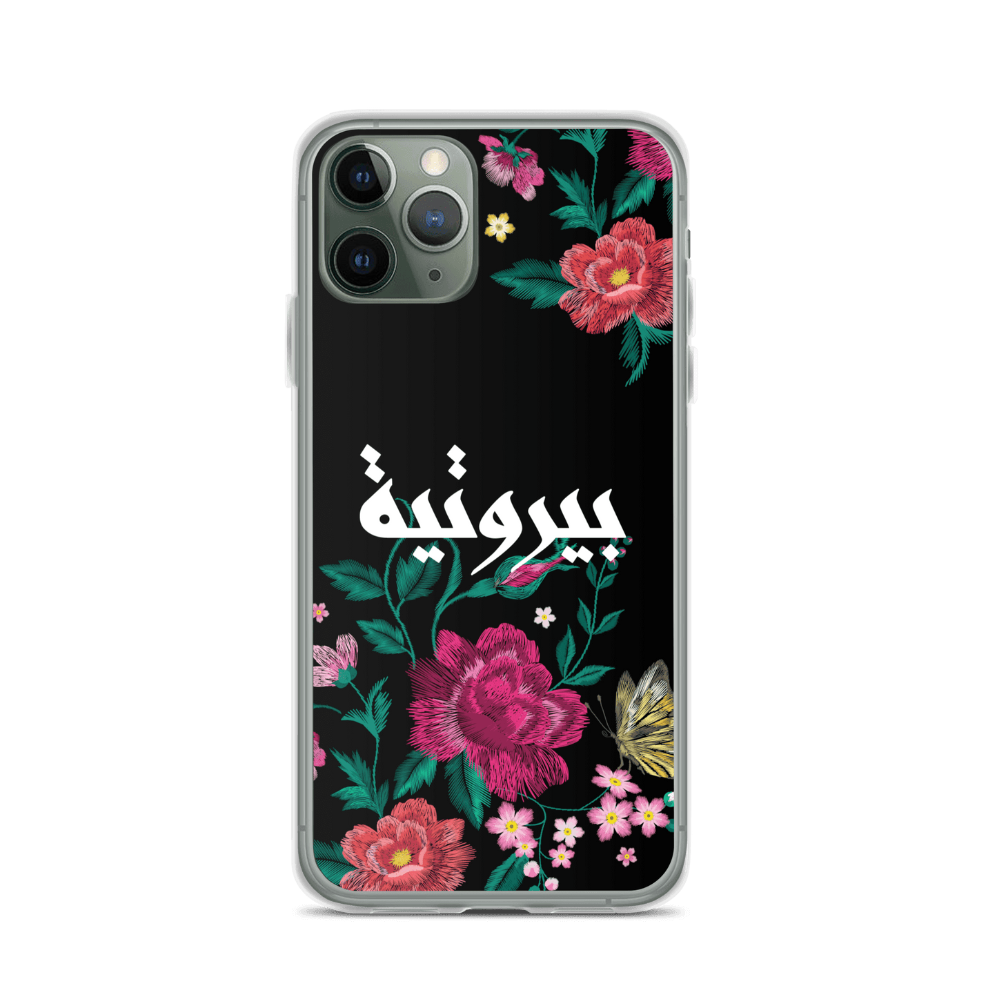 Coque et skin iPhone broderie Bayroutieh