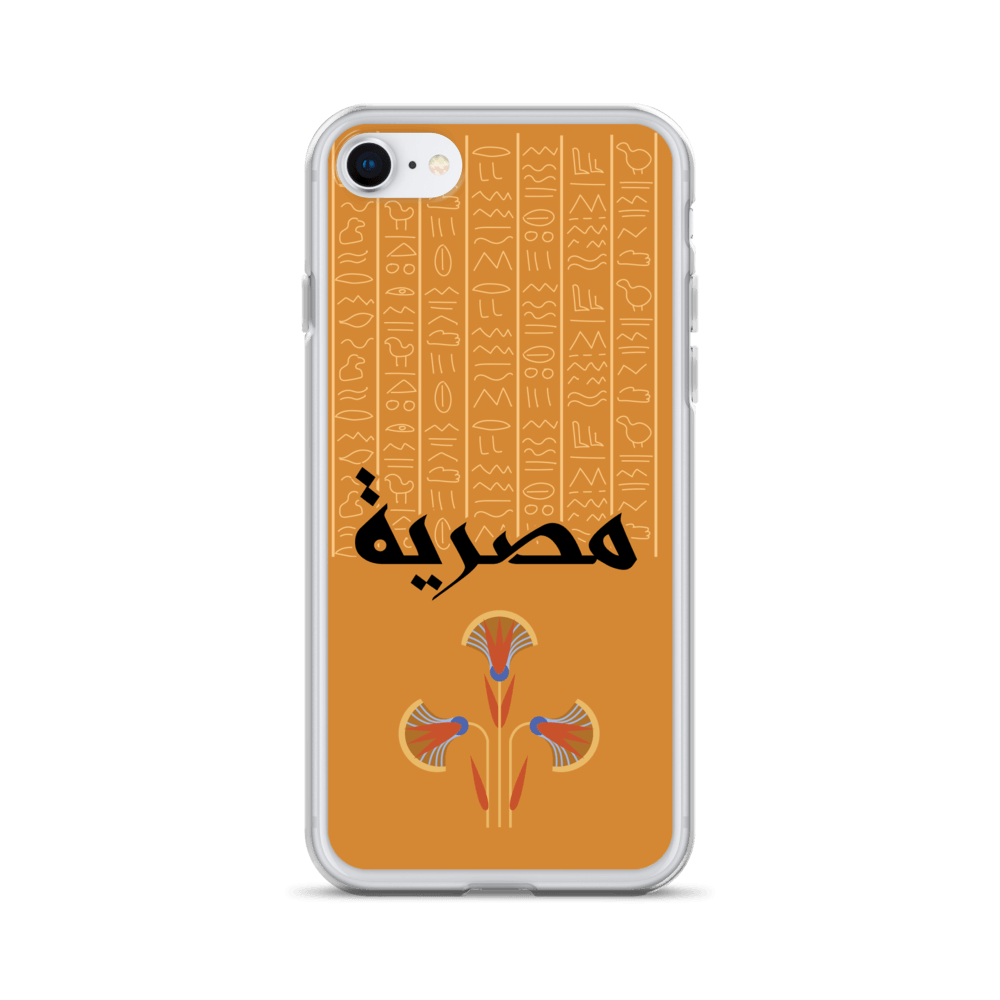 Hiéroglyphes égyptiens Coque et skin iPhone