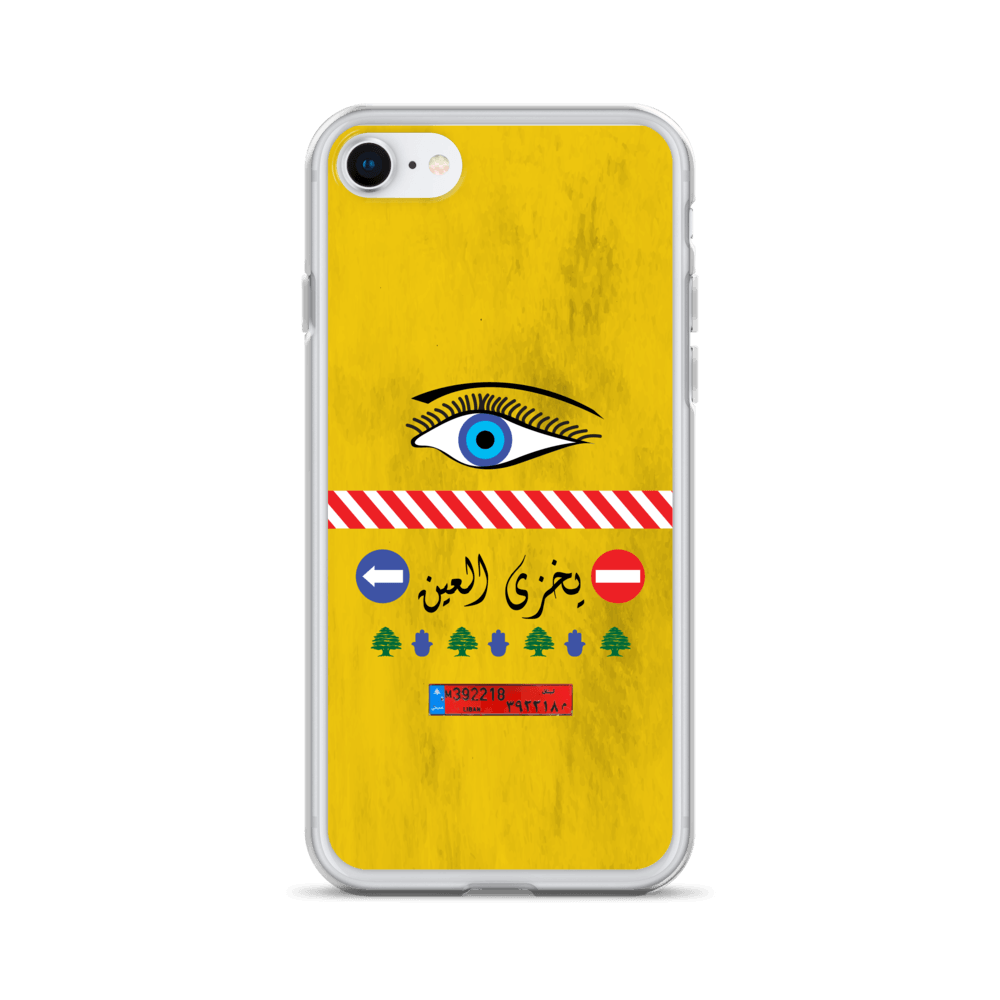 Camion Yekhzi il 3in Coque et skin iPhone