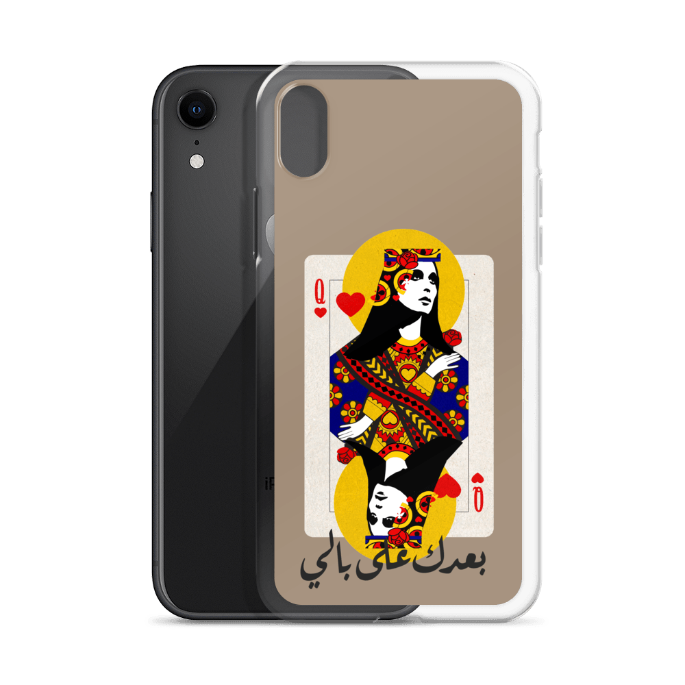Fairouz Coque et skin iPhone