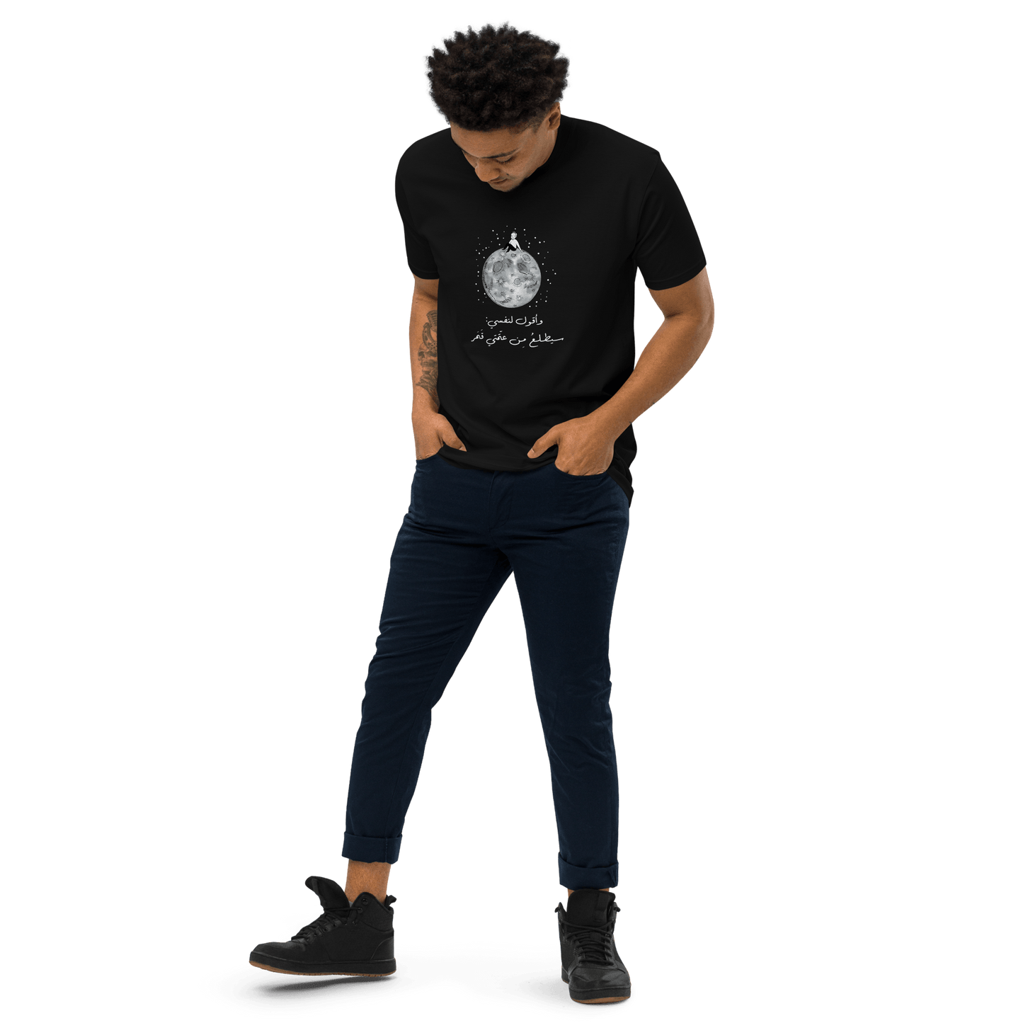 Mahmoud Darwish Qamaron Men's Tee
