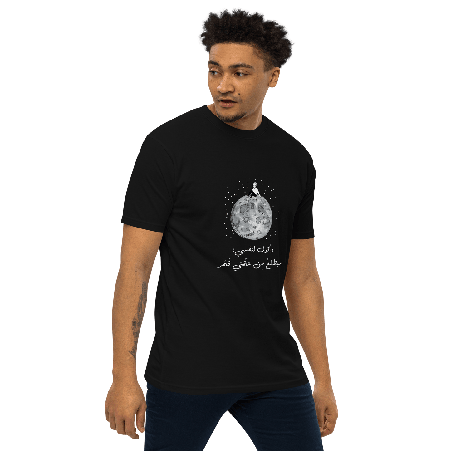 Mahmoud Darwish Qamaron Men's Tee