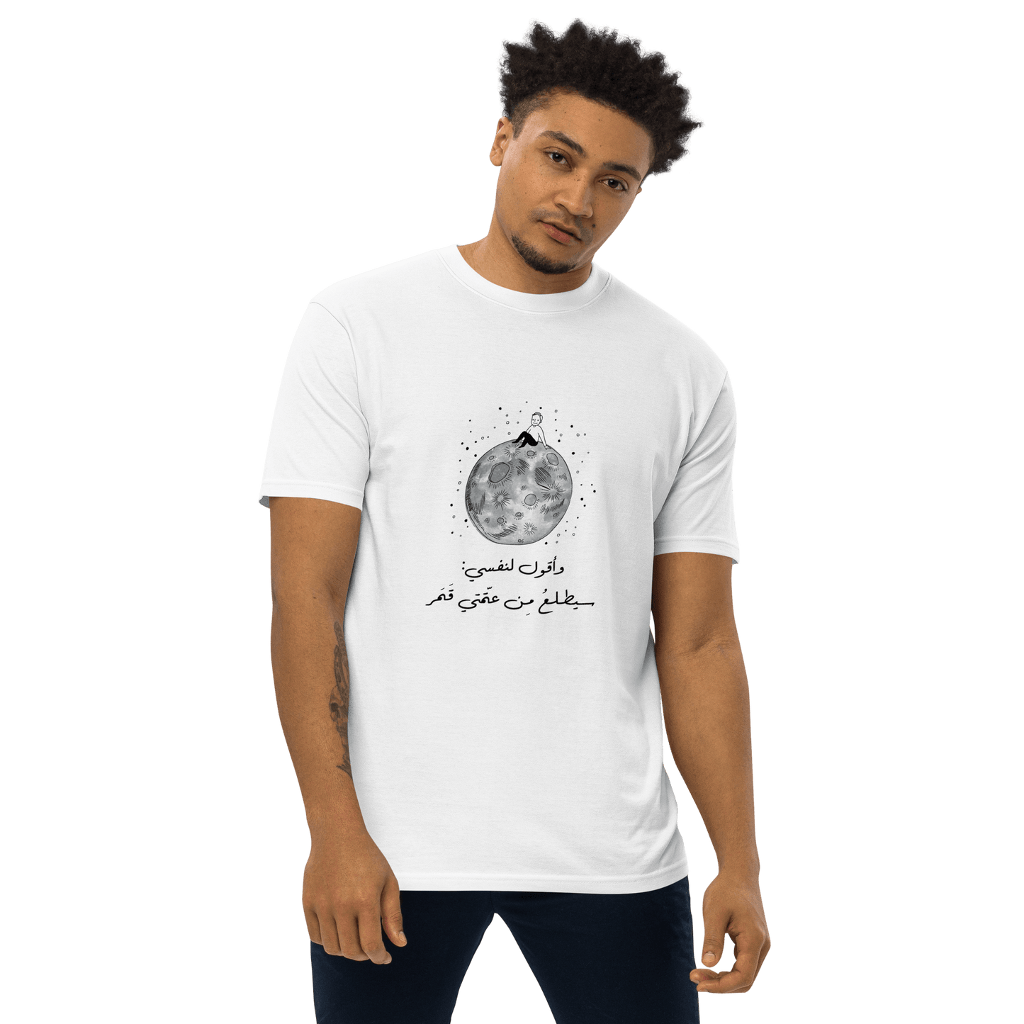 Mahmoud Darwish Qamaron Men's Tee