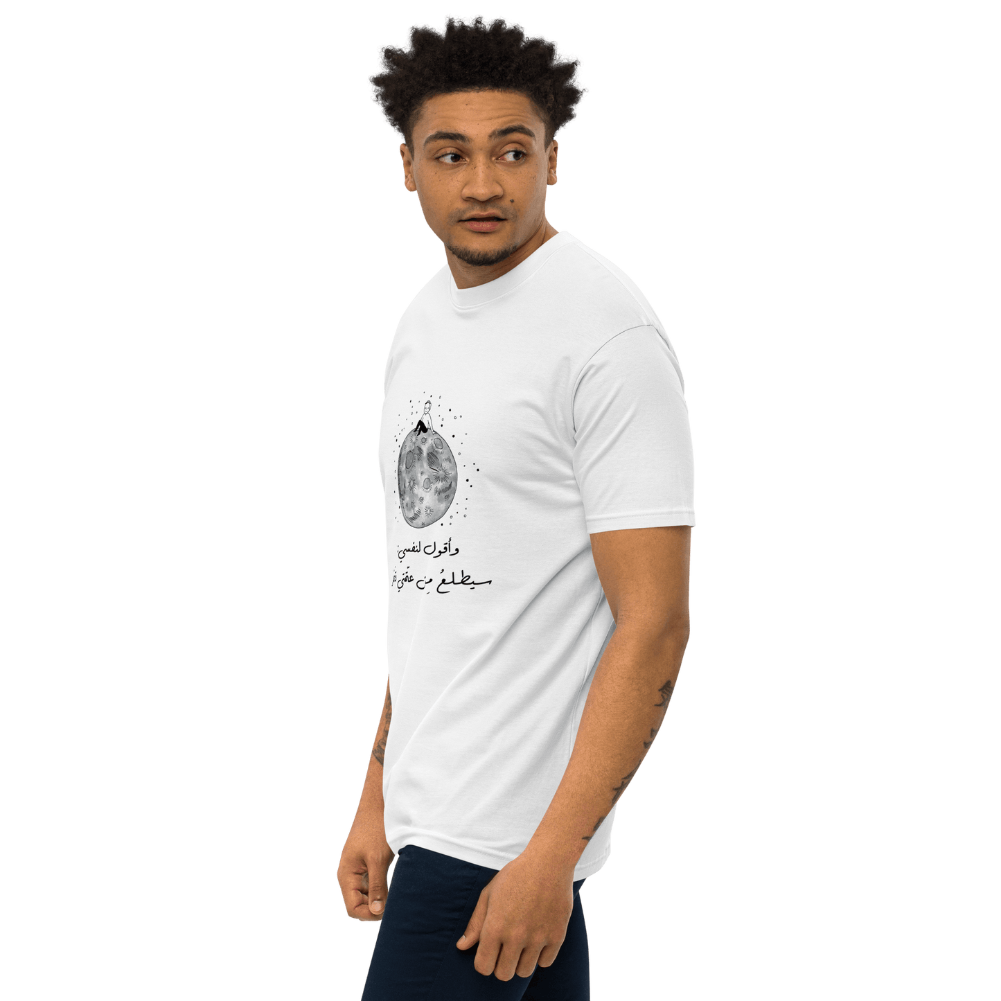 Mahmoud Darwish Qamaron Men's Tee