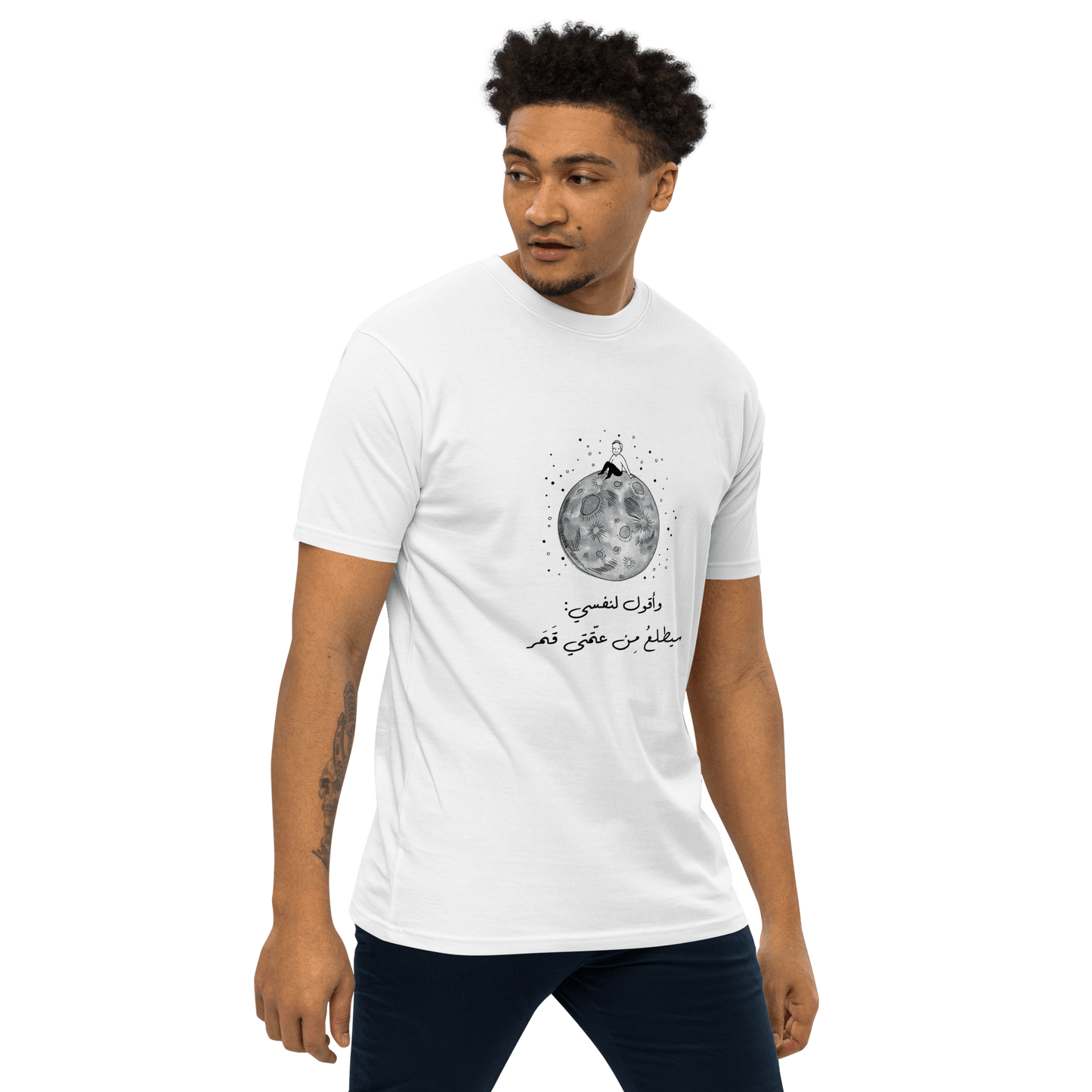 Mahmoud Darwish Qamaron Men's Tee