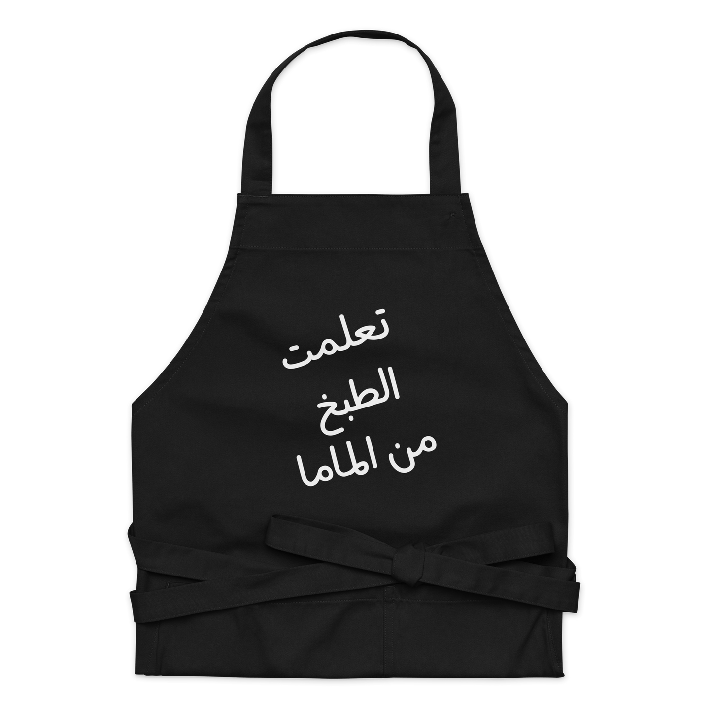 Got It From My Mama Organic Cotton Apron