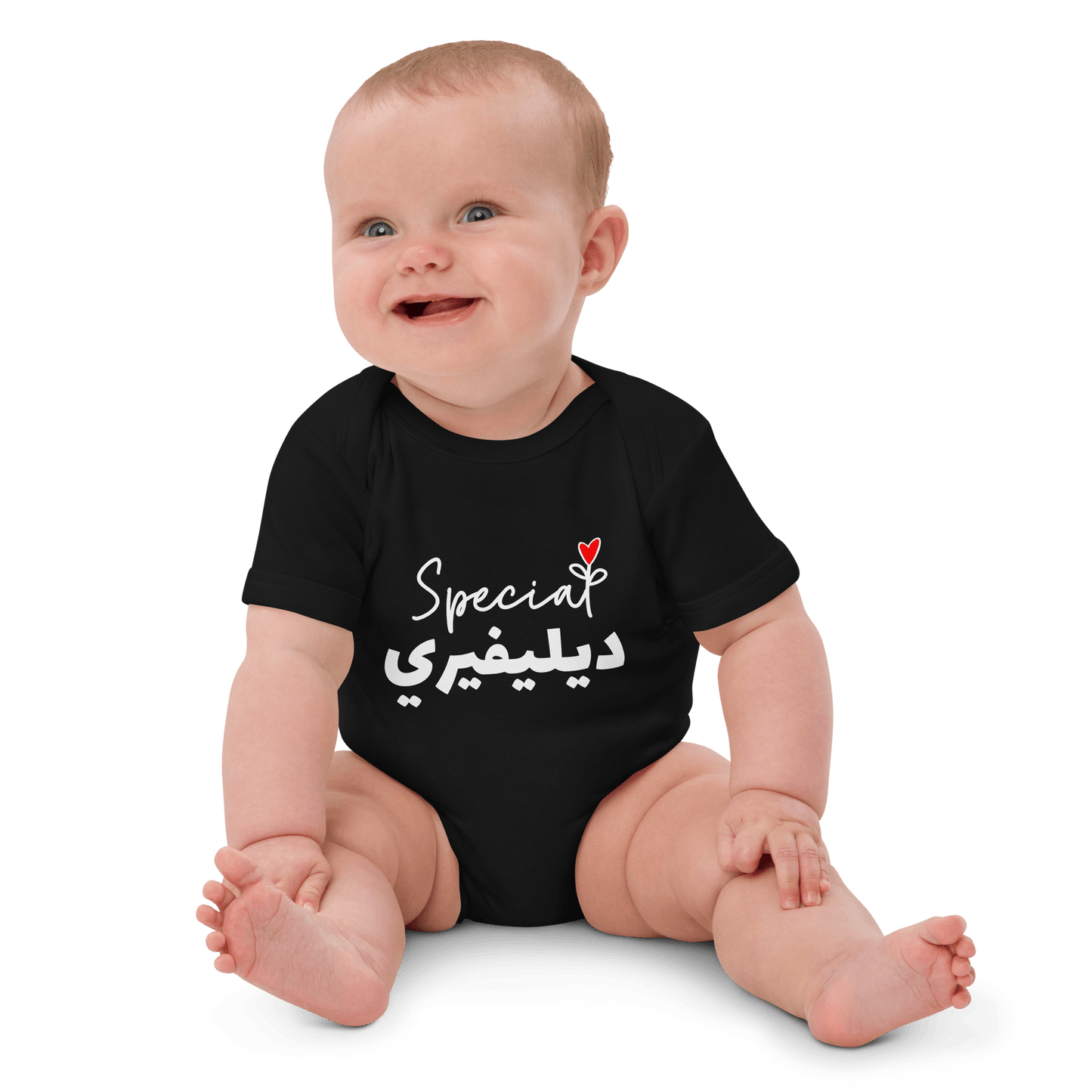Special Delivery Vegan Baby Bodysuit