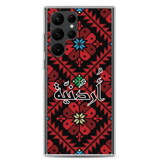 Jordan Floral Stitching Samsung Case