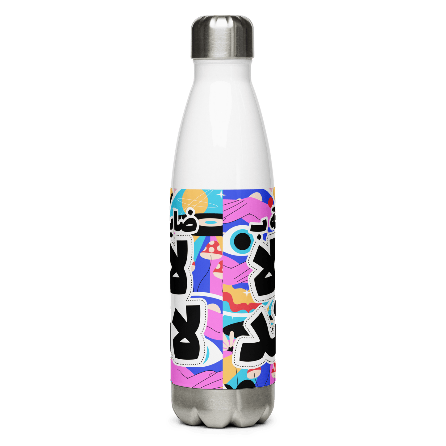 Lost In Lala Land Water Bottle