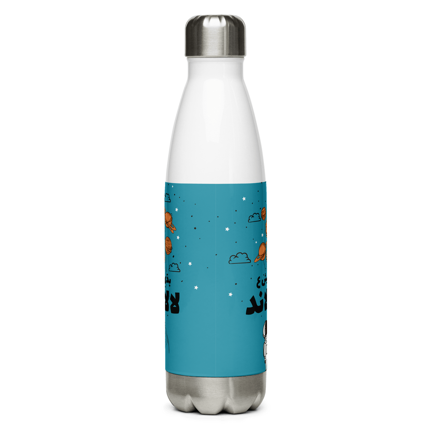 Lala Land Astronaut Water Bottle