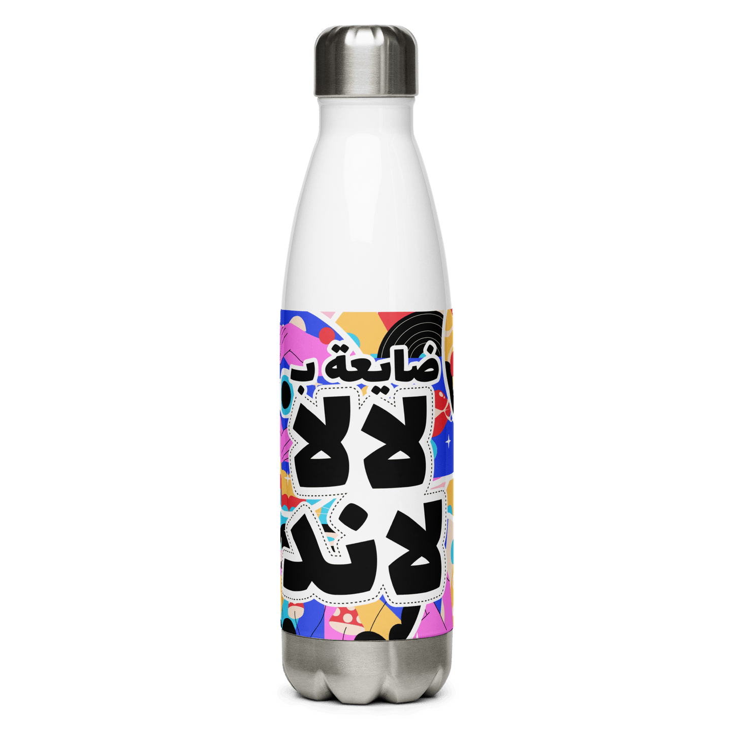 Lost In Lala Land Water Bottle