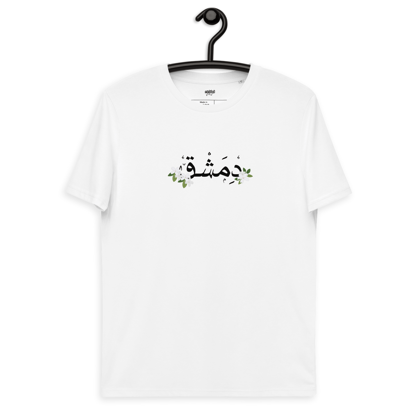 T-shirt Yasmeen Dimashk pour femmes
