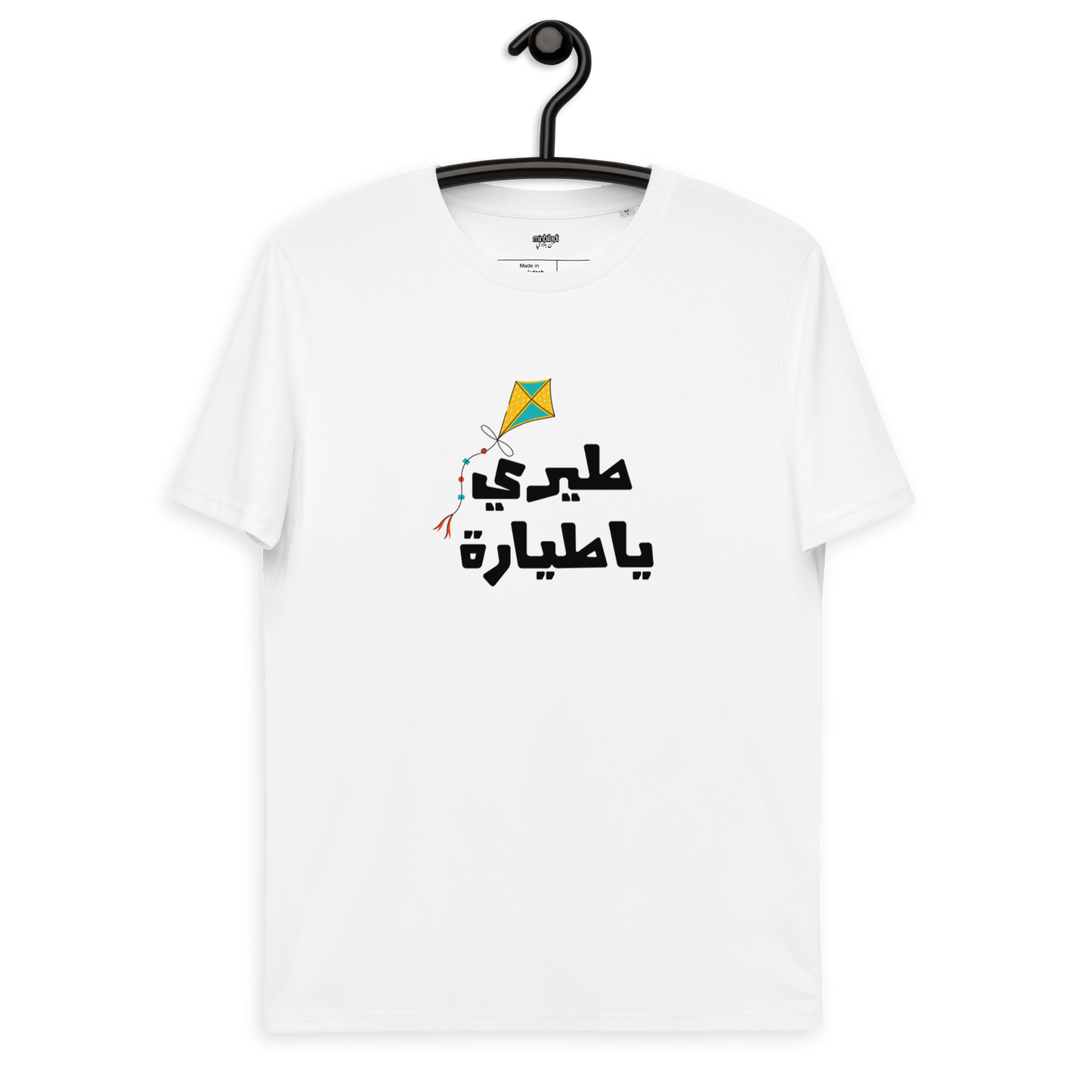 T-shirt Tirri Ya Tiyyara pour femmes