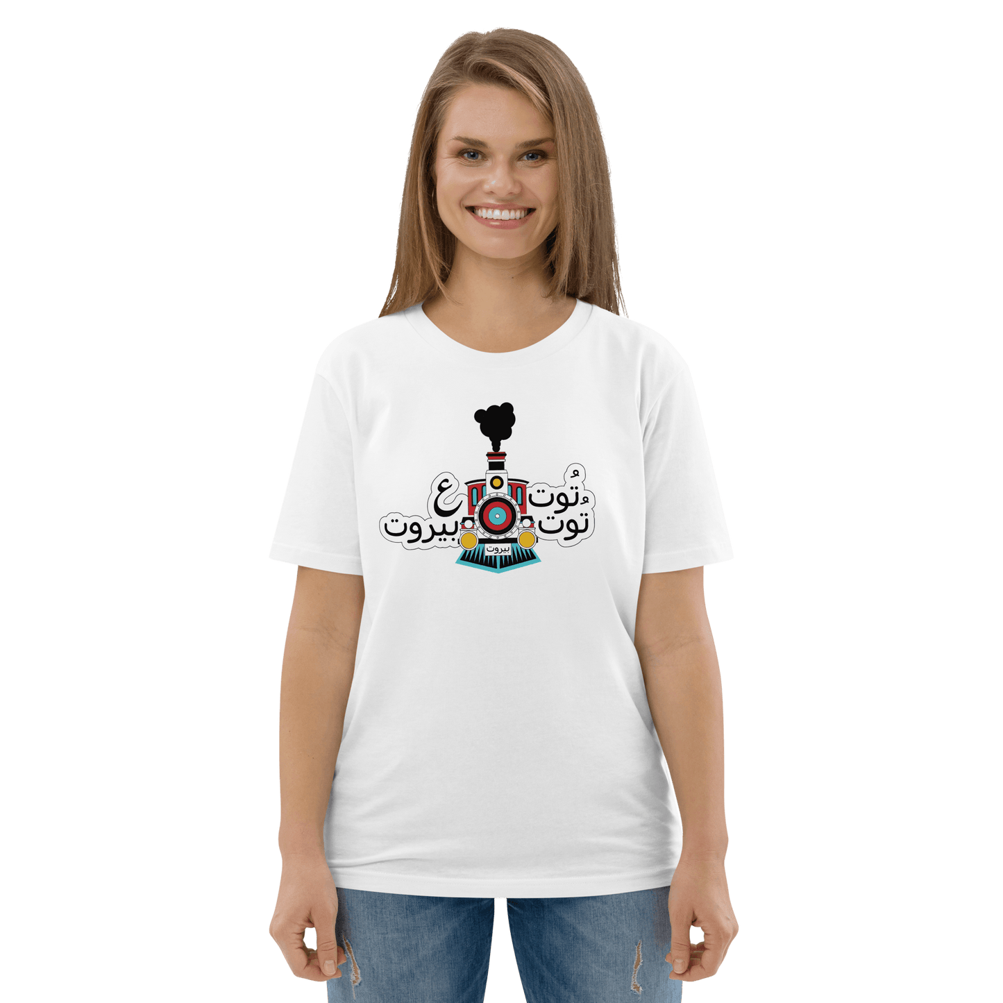 Lebanese Toot Toot 3a Beirut Women Tshirt