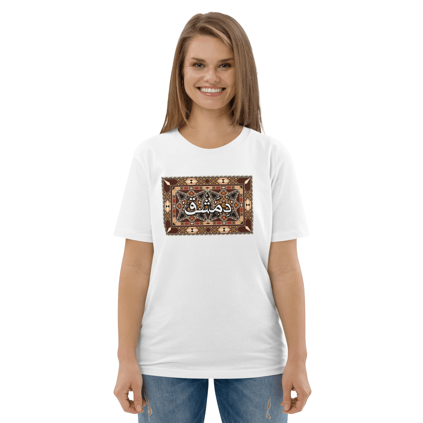 T-shirt femme syrien Dimashk Tawlit Zaher