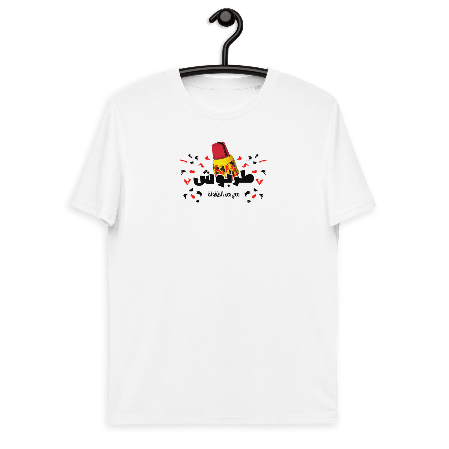 Lebanese Tarboush Women Tshirt