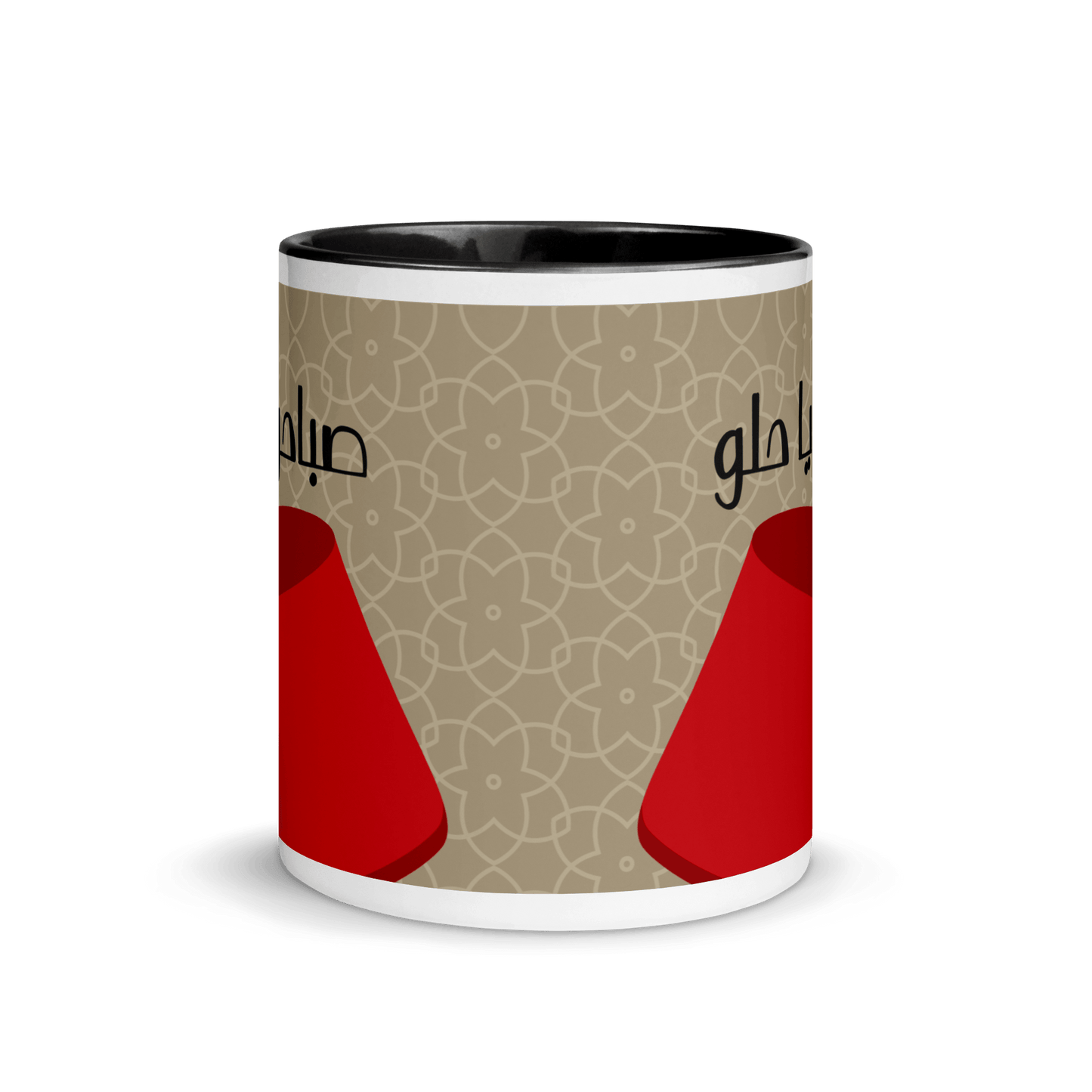 Lebanese Tarboush Sabaho Ya Helo Mug