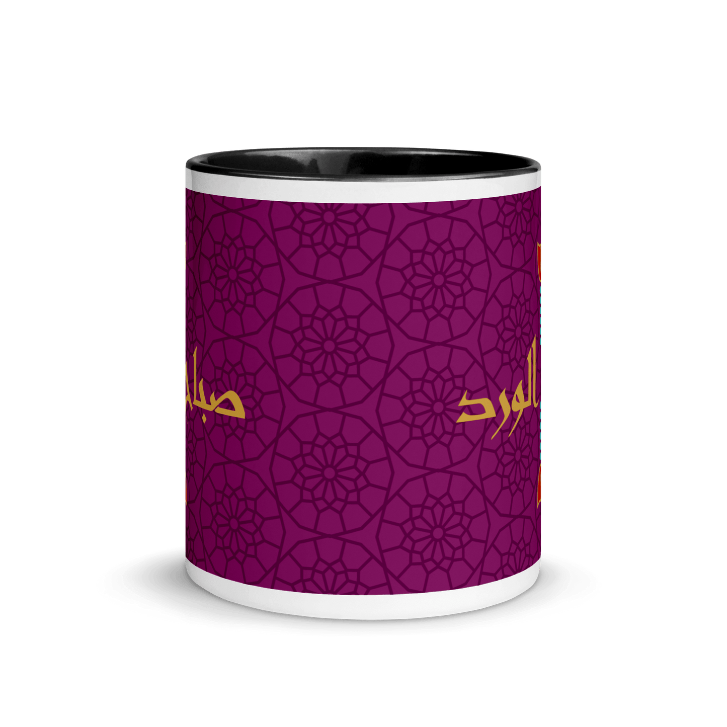 Lebanese Coffee Flower Sabah Il Ward Mug